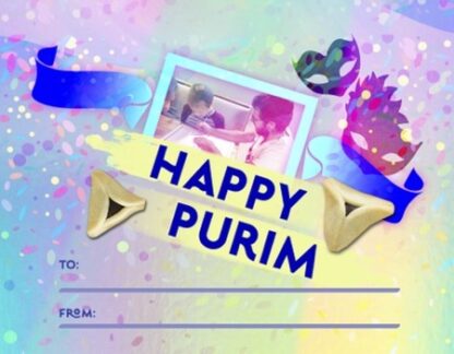 Happy Purim 2